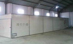 山楂片烘干機(jī)制作山楂片的過(guò)程是什么？