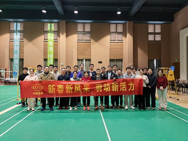 微信圖片_20250210141041